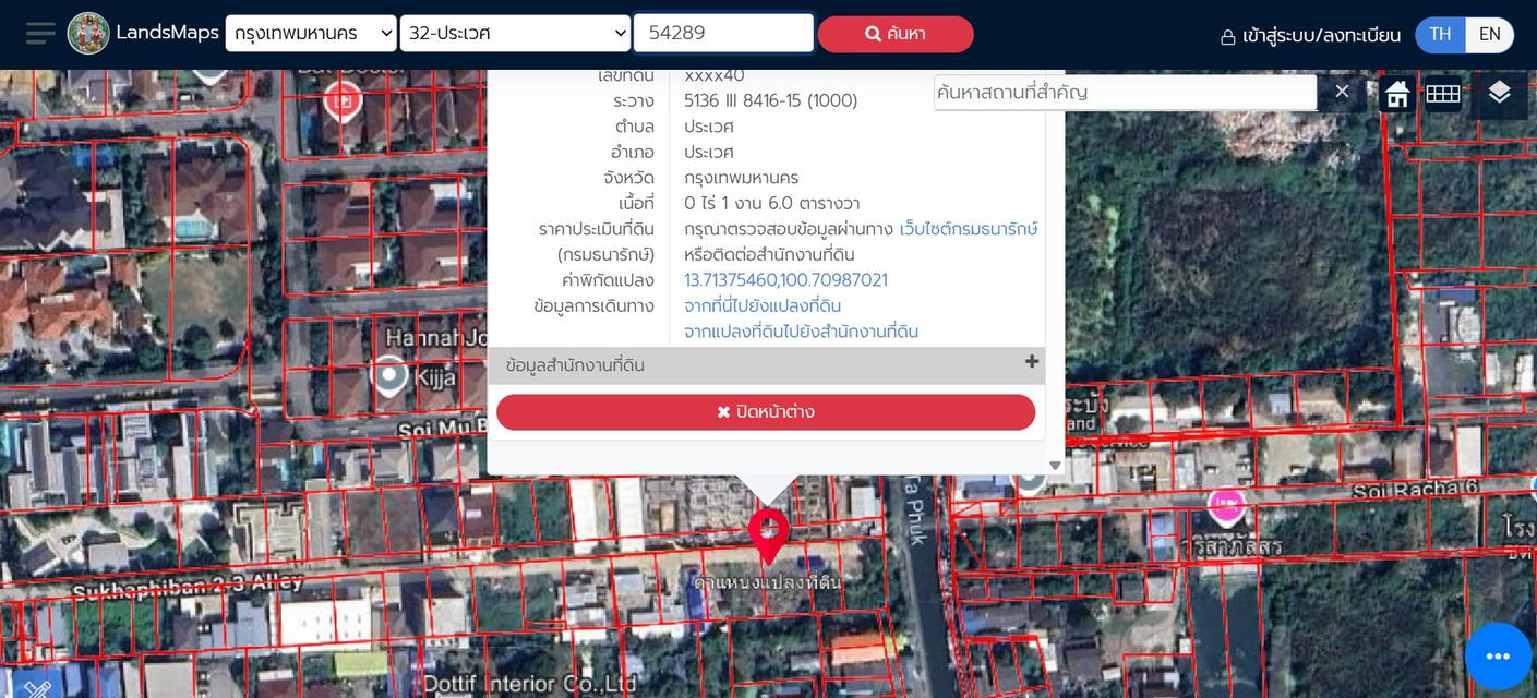 ที่ดินให้เช่า 4