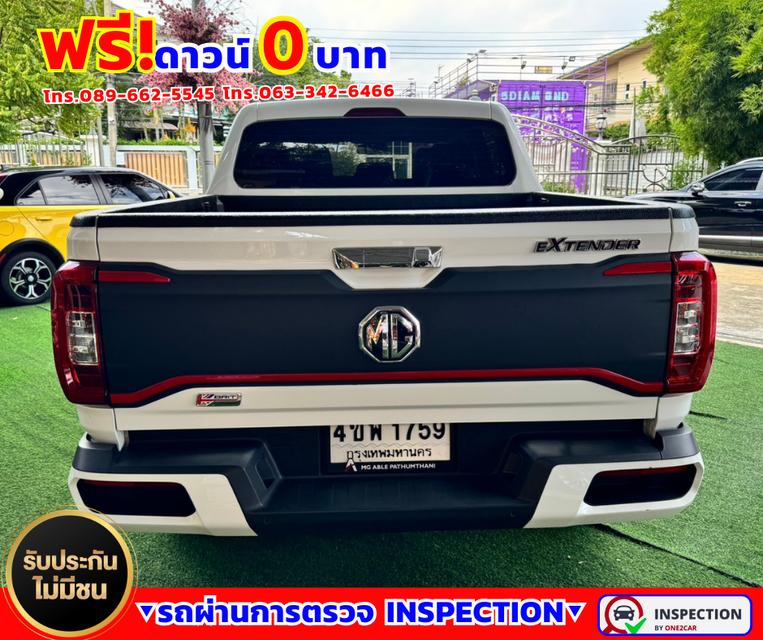 🚗ปี2023 MG Extender 2.0 Double Cab Grand X 🚗รับประกันไมล์แท้ 12,xxx กม. 5