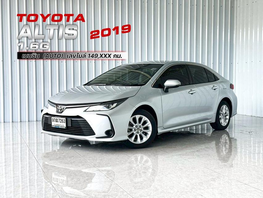 รถมือเดียว สภาพดี ฟรีดาวน์ Toyota Altis 1.6G เบนซิน