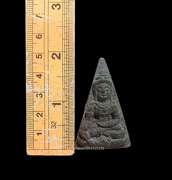 สมเด็จแก้วพระจักรพรรดิ์ วัดป่าคำไก่แก้วสวรรค์ จ.หนองบัวลำภู ปี2550