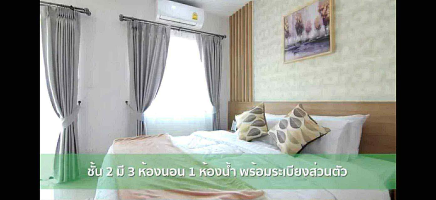 ทาวน์เฮ้าส์ B-Home 7
