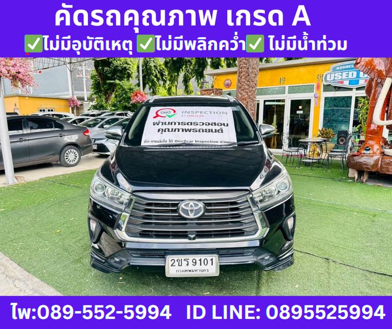 TOYOTA INNOVA 2.8 CRYSTA PREMIUM ปี2022