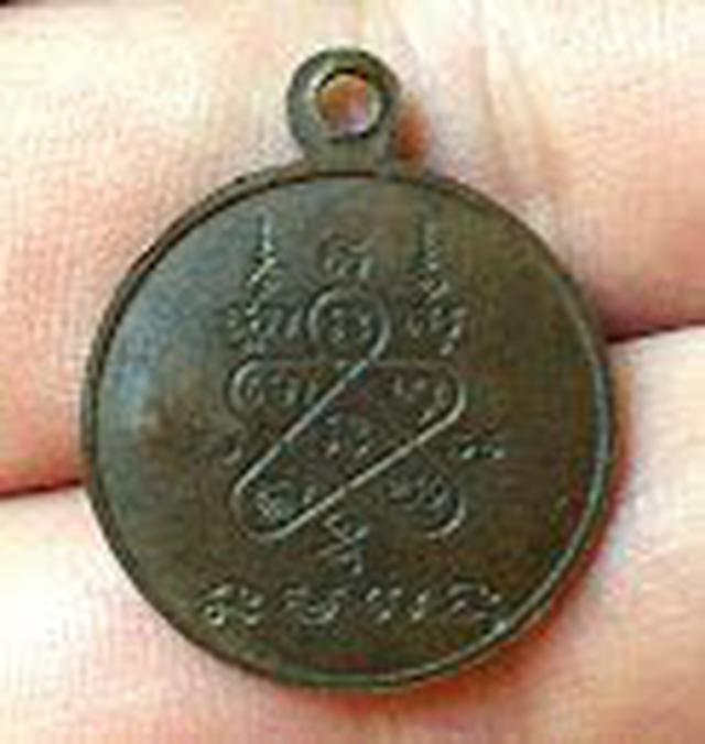 รูป เหรียญพระพุทธโสธรหลวงปู่ทิม 1