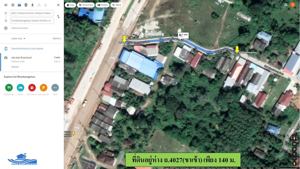 ขายที่ดินซอยบางแป ภูเก็ต