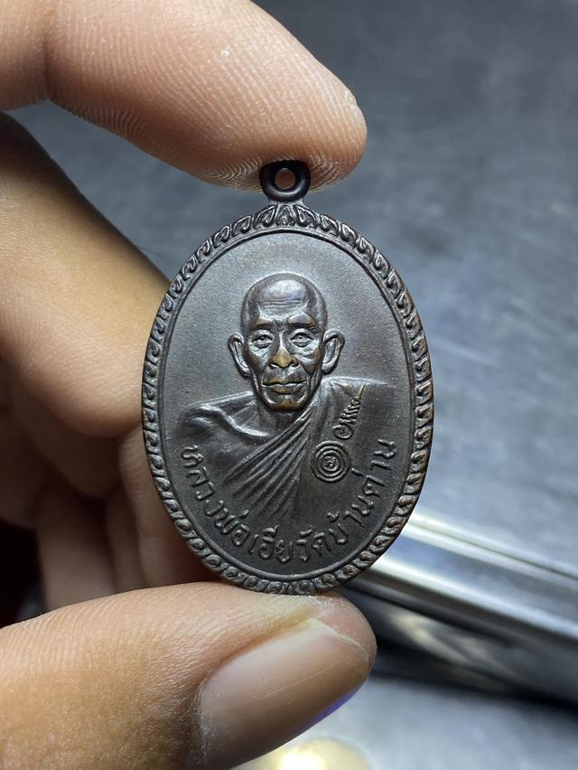 หลวงพ่อเอีย วัดบ้านด่าน