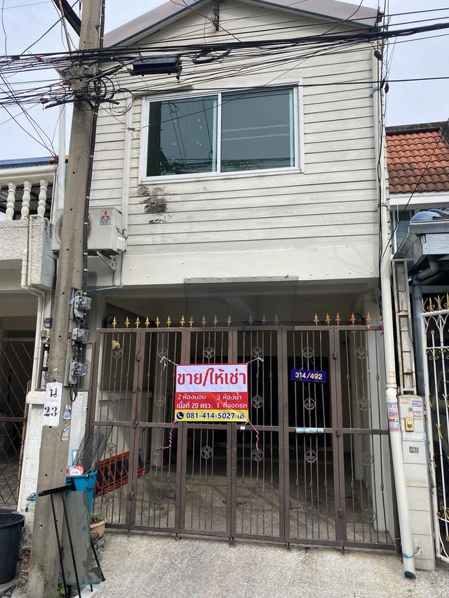 บ้านทาวเฮ้าส์ 2 ชั้น 20 ตรว. 1