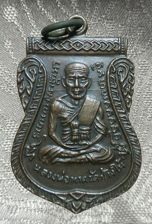 พระเก่าของ ตา ยาย มีเก็บๆใว้ สนใจเช่าทักมานะค่ะ