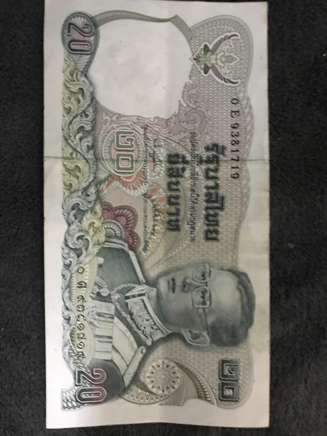 ธนบัตร20เก่า ปีพ.ศ2325สำหรับเก็บสะสมสนใจติดต่อมาครับ 2