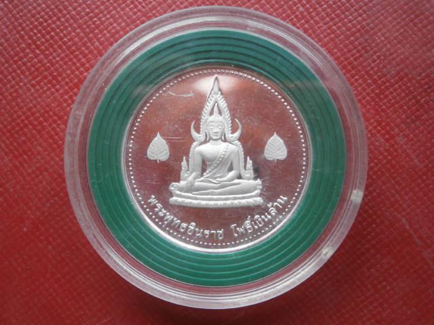 เหรียญเพิร์ธเนื้อเงิน หลวงพ่อทบ หลังพระพุทธชินราช 1