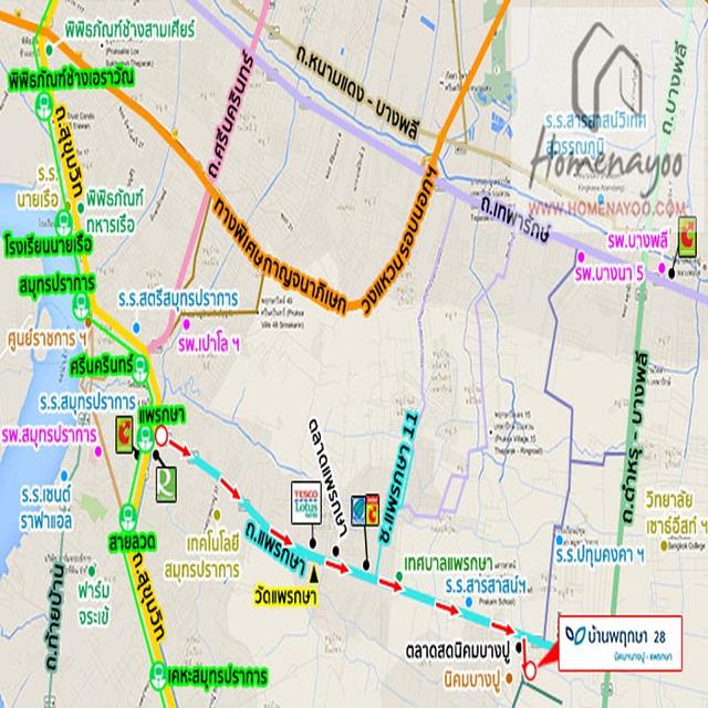 อสังหา 15