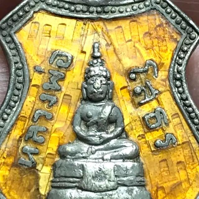 เหรียญเงินลงยา