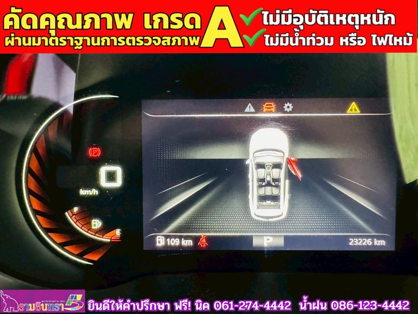 MG ZS 1.5X SUNROOF i-Smart ปี 2023 7