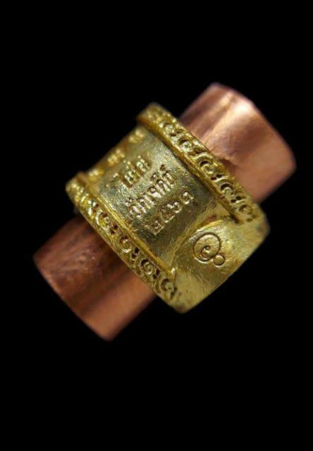 ท่านไข่วัดเจดีย์พ.ศ 2563 รูปที่ 3