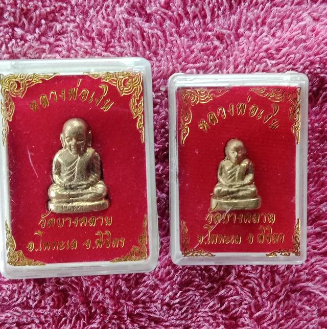 พระเครื่องของเก่าของสะสม รูปย่อยที่ 4