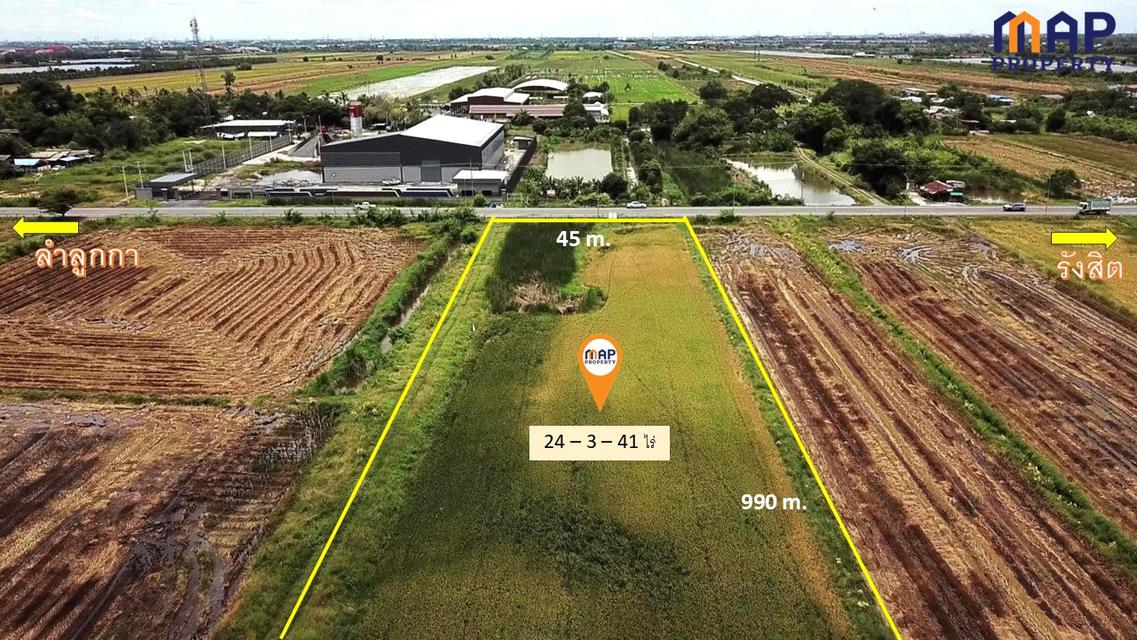 ขายที่ดินติดถนน คลองสิบ ลำลูกกา 24 ไร่ 3 งาน 41 ตารางวา 6