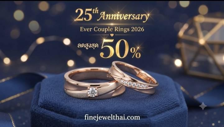 FineJewelThai | แหวนคู่เงินแท้ แหวนเพชรแท้ เบลเยี่ยมคัท แหวนแต่งงาน