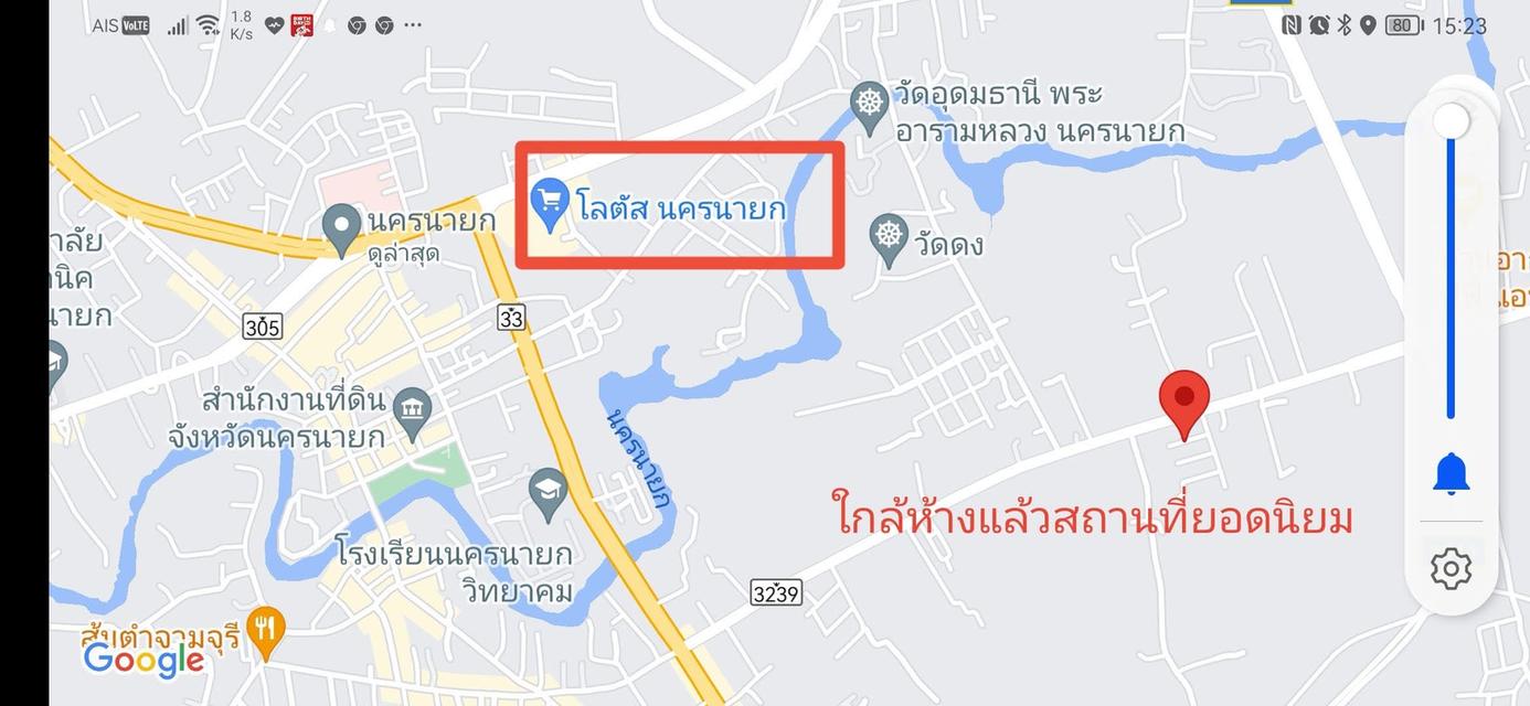 บ้านเดี่ยวชั้นเดียวทรงตัว L 80 ตารางวา 4