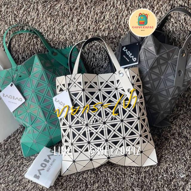 กระเป๋า BAOBAO ISSEY MIYAKE FRAME TOTE พร้อมส่งไทย ครบ 3 สี