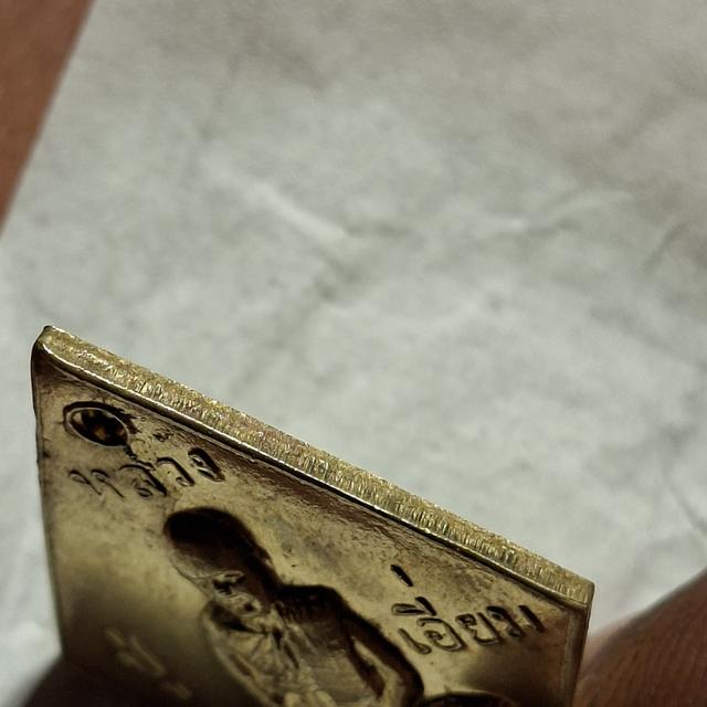 เหรียญเนื้อทองคำหลวงปู่เอี่ยมวัดสะพานสูงปี07 บล็อกนิยมยันต์เล็กเหรียญหนา หรือเรียกกันว่าบล็อกแขนบั้ง