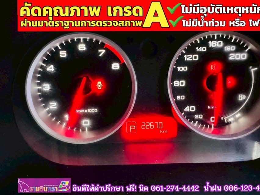 MG3 1.5 X ปี 2022 7