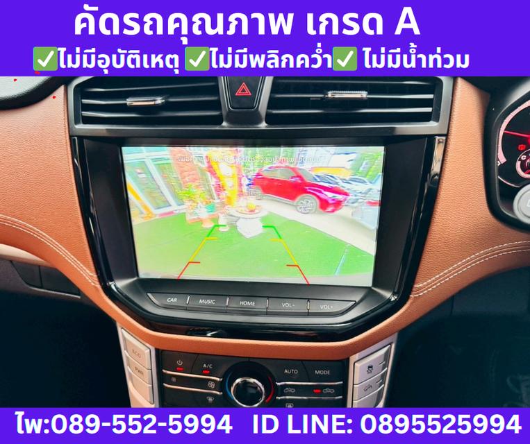 2022 MG Extender 2.0 Giant Cab Grand X  12