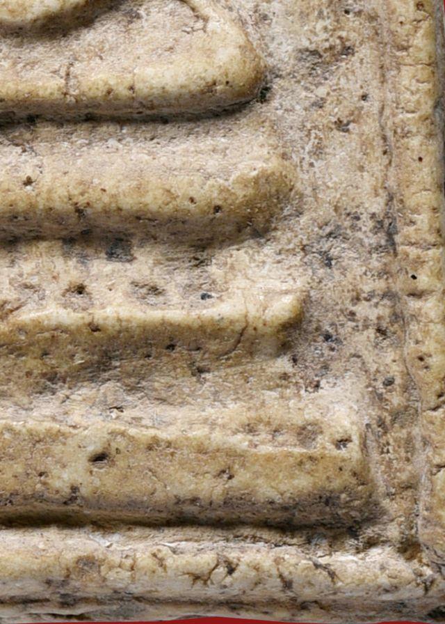 สมบัติบ้าน พระสมเด็จวัดระฆัง พิมพ์ใหญ่ มีมวลสาร เนื้อแกร่งธรรมชาติสุด รูปที่ 18