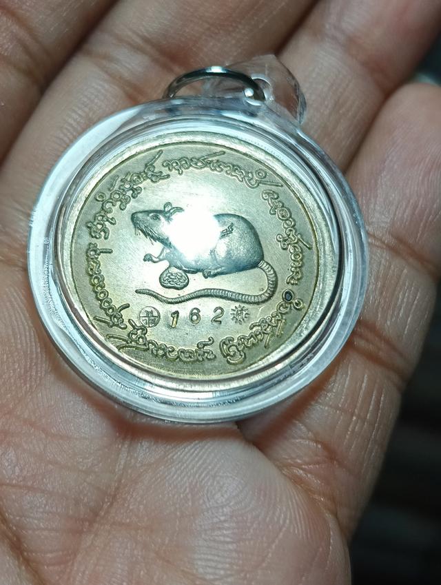 เหรียญพญาหนูเผือกหลวงปู่ศิลาลงยาแดง 5