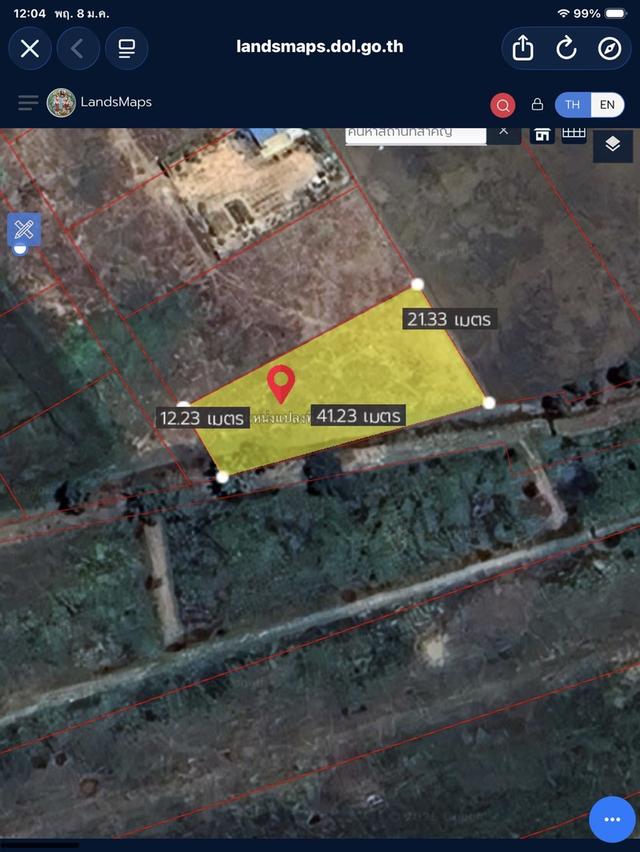 ที่ดินเปล่าพร้อมปลูกสร้างที่อยู่อาศัย 6