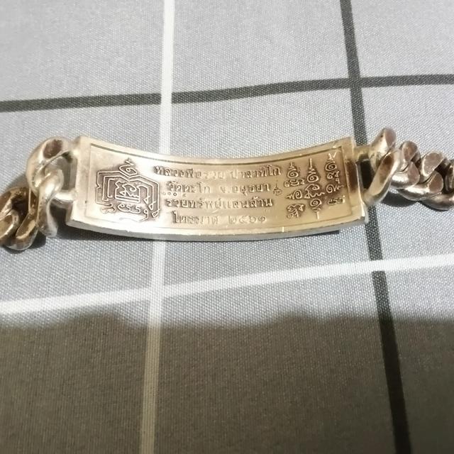 เลสพระหลวงพ่อรวย วัดตะโก อ.ภาชี จ.อยุธยา