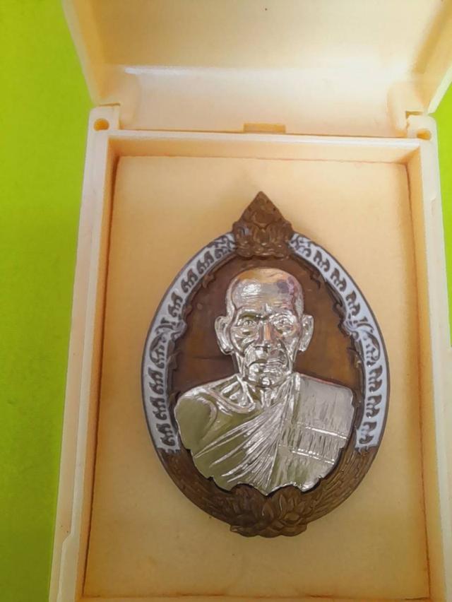 หรียญรุ่น รัตนโชติ หลวงพ่อพัฒน์