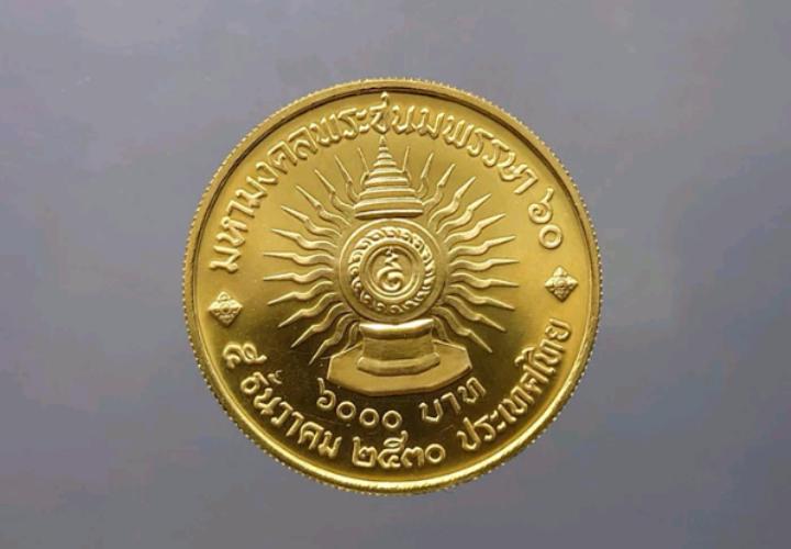 เหรียญทอง หน้าเหรียญ 6000 บาท 2