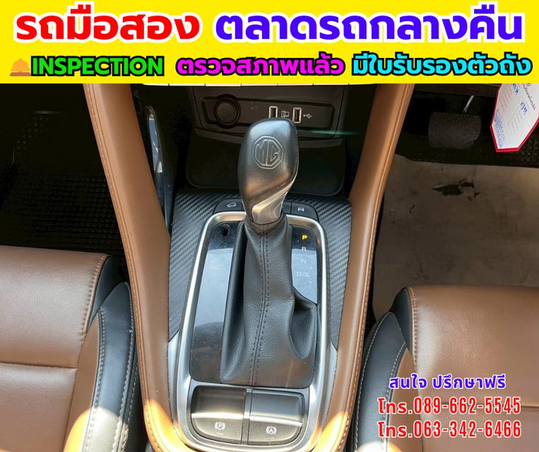 🚗MG ZS 1.5 V SUV ปี 2024 ✨รุ่น TOP ซันรูฟ i-Smart รูปที่ 9