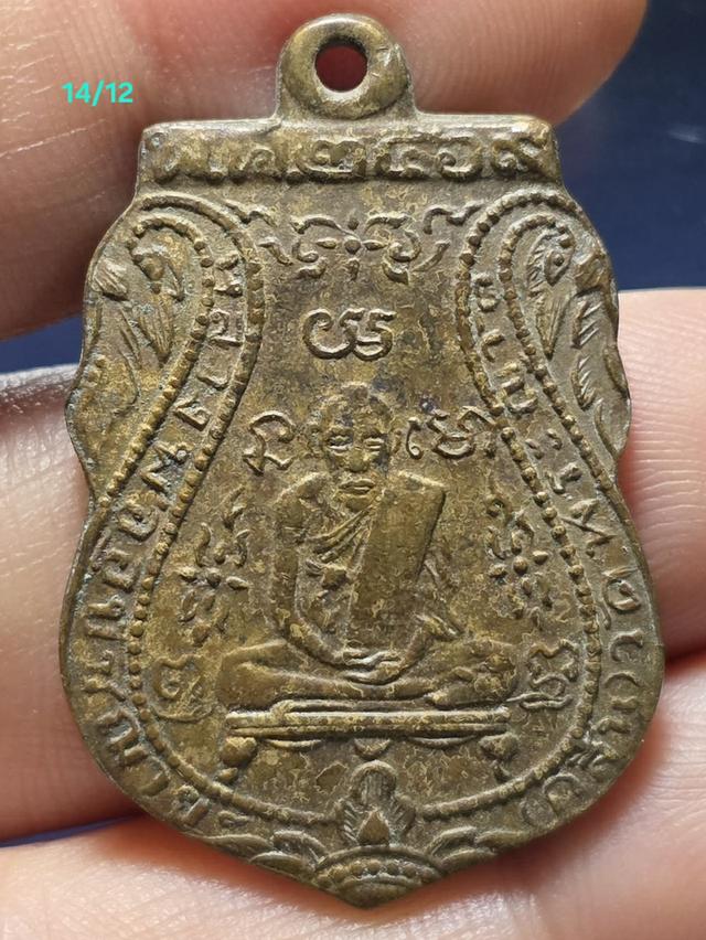 14/12#ขายพระบ้านเก่าเก็บ