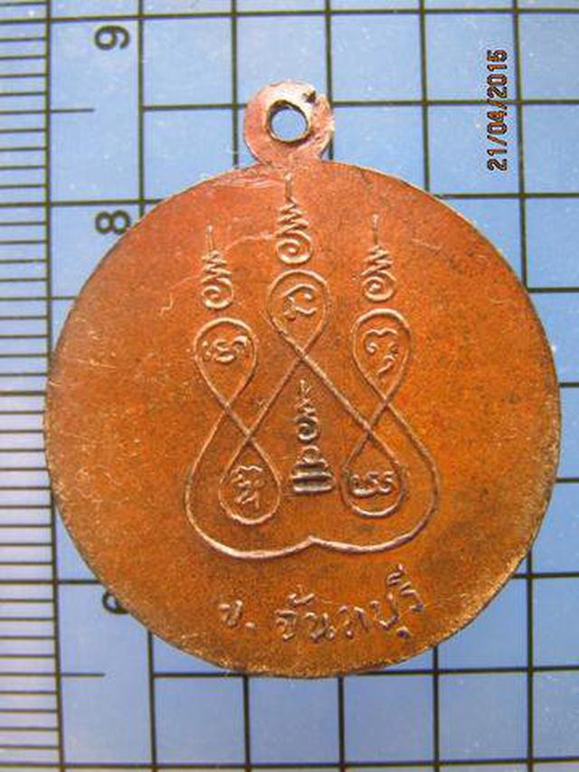 1806 เหรียญหลวงพ่อรุ่ง หลังยันต์ห้า วัดกระทิง จ.จันทบุรี  2