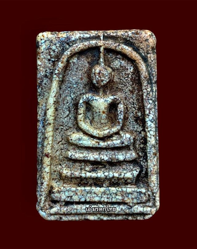 พระสมเด็จวัดระฆัง