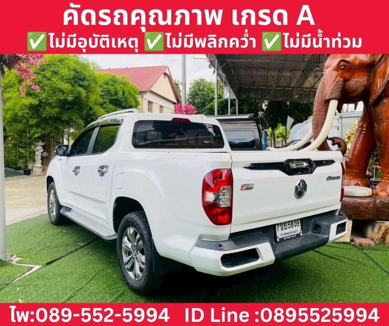 MG Extender Double Cab 2.0 Grand X 4WD ปี 2021 รูปที่ 5
