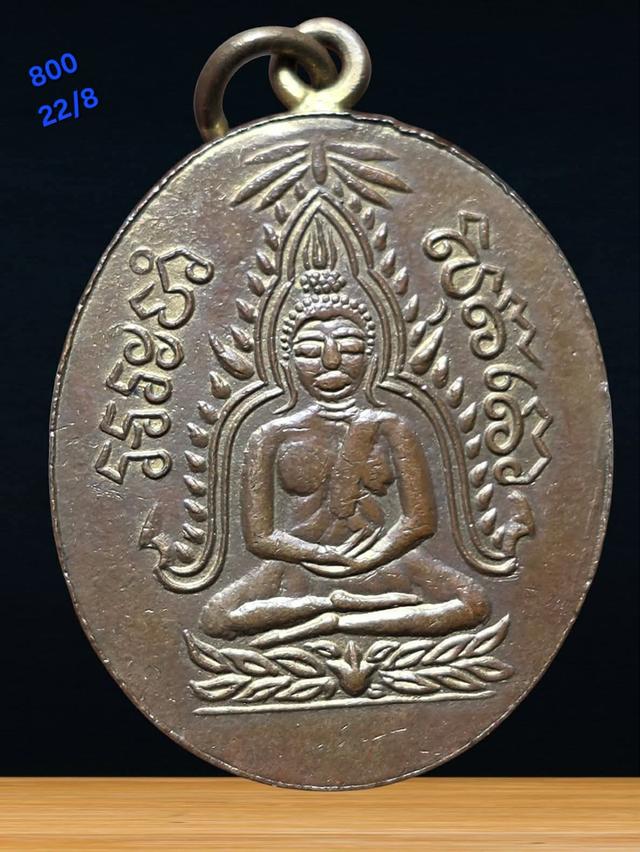 พระเก่าหายากสภาพดีมีหลายแบบ