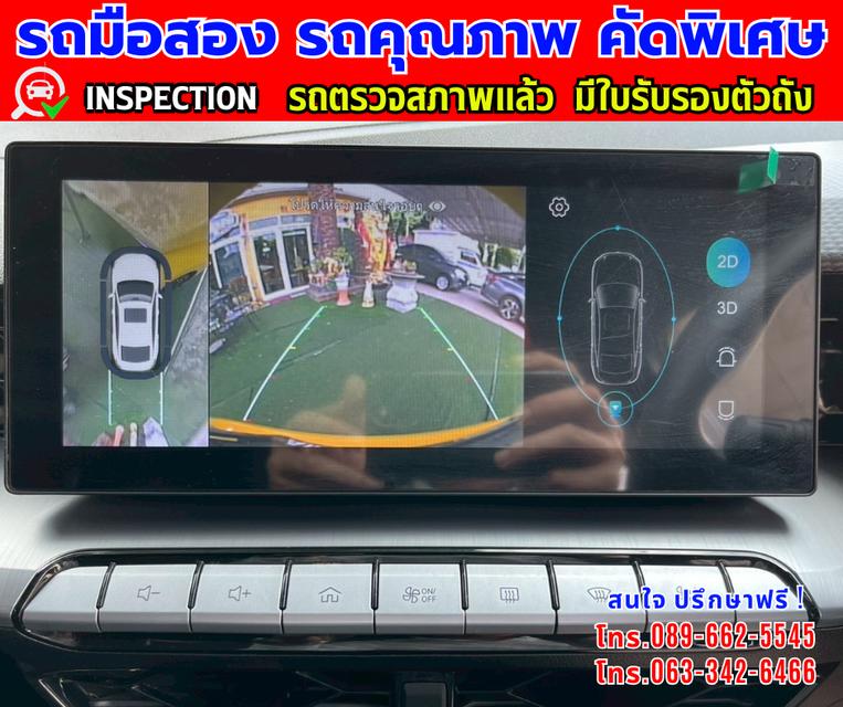 🎯ปี2024 MG MG5 1.5 D+ มีซันรูฟ 🎯ไมล์แท้ 6,xxx กม.ประกันศูนย์ ถึง2027 🎯เกียร์อัตโนมัติ 🎯เครื่องเบนซิน 8