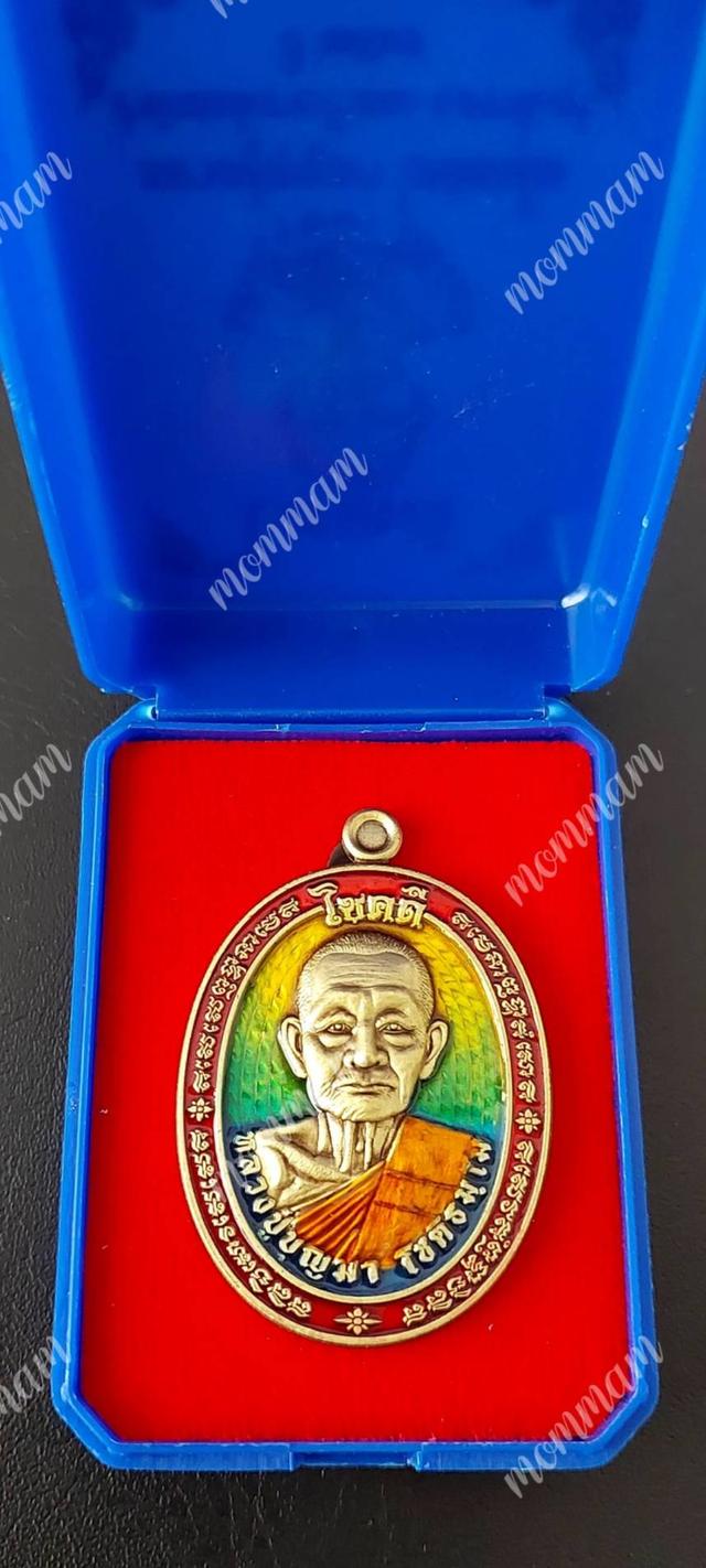 เหรียญรุ่น.โชคดี หลังยันต์พระเจ้าห้าพระองค์ อายุครบ๗รอบNo.๑๒เนื้อทองทิพย์ซาตินคุ้ยพื้นลงยาไล่สีฟ้า-เหลือง ขอบลงยาแดง-ลงยาจีวร จัดสร้าง๓๐เหรียญ ปี๒๕๖๗