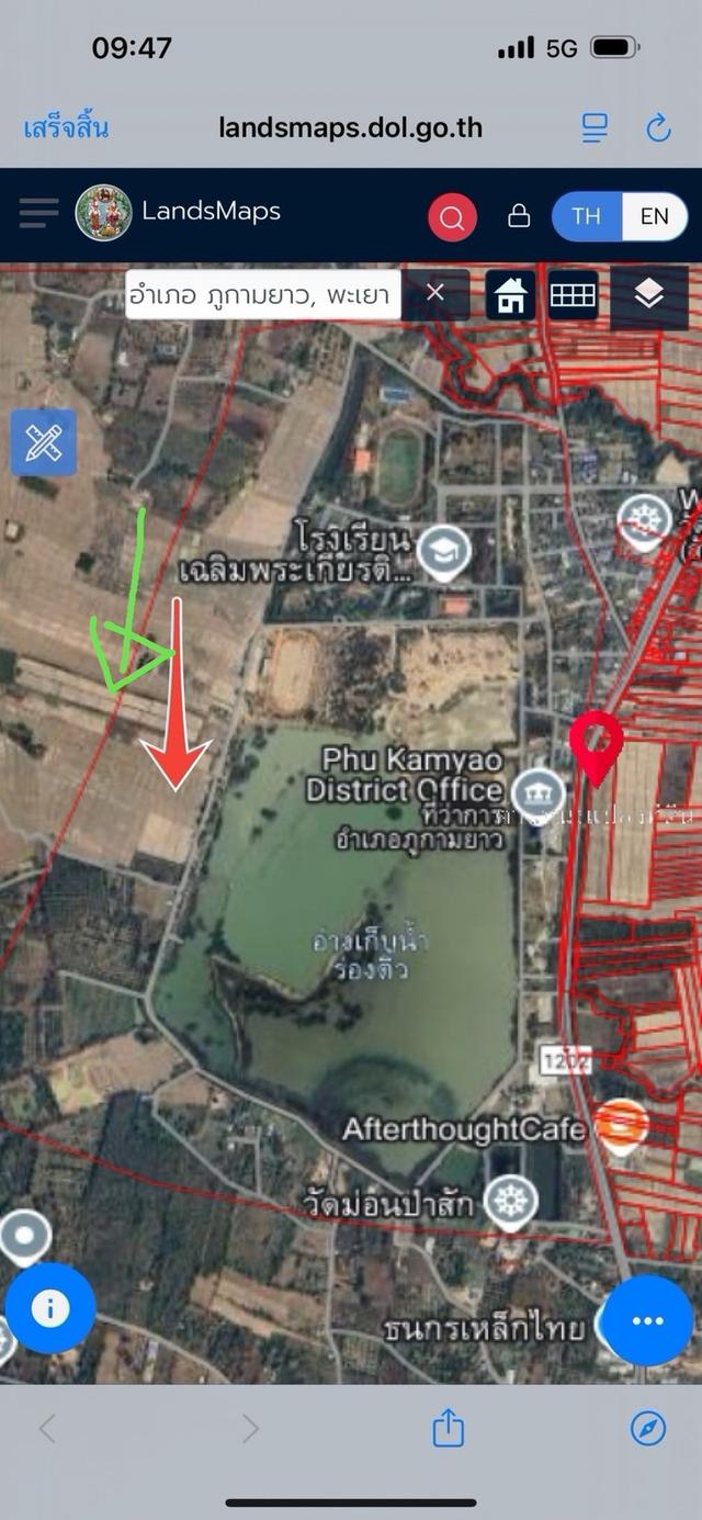 อสังหาริมทรัพย์ที่นา