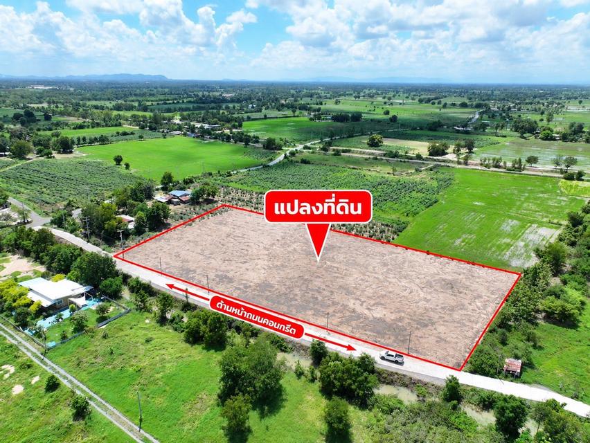 ขายที่ดินแปลงสวย หนองราชวัตร สุพรรณบุรี ราคาเริ่มเพียง 350,000 บาท/ไร่ 2