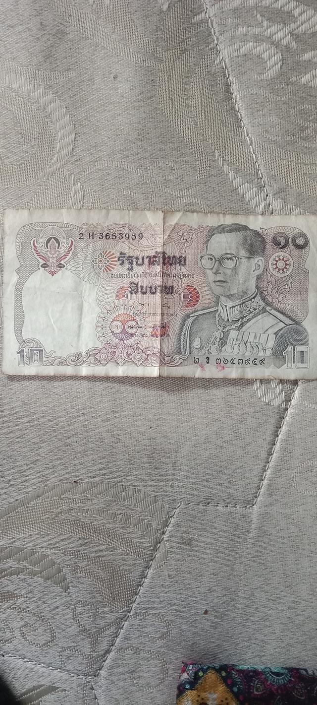 แบงค์ 10 บาทเก่าเก็บขาย