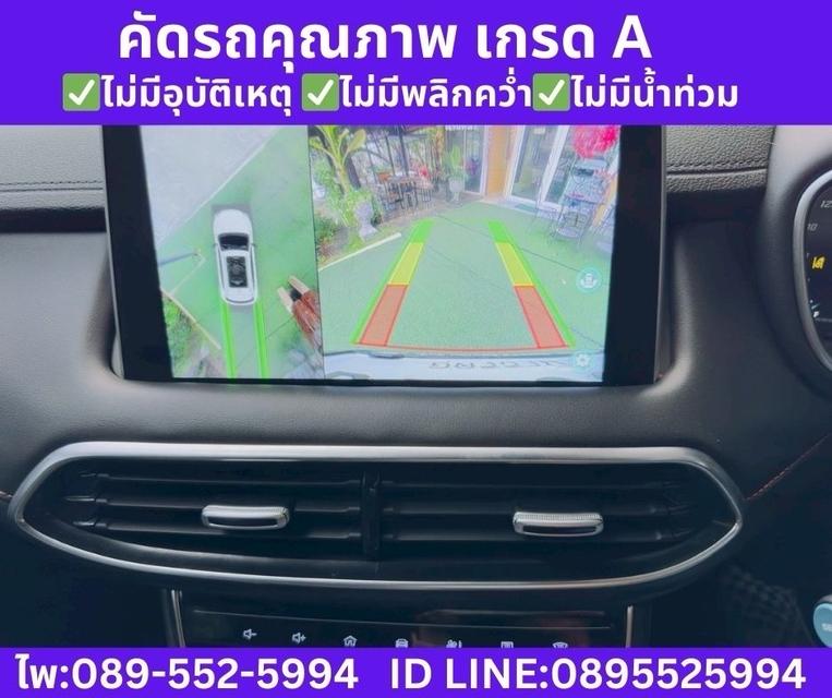 MG HS 1.5  X  SUNROOF  ปี 2023 รูปที่ 13