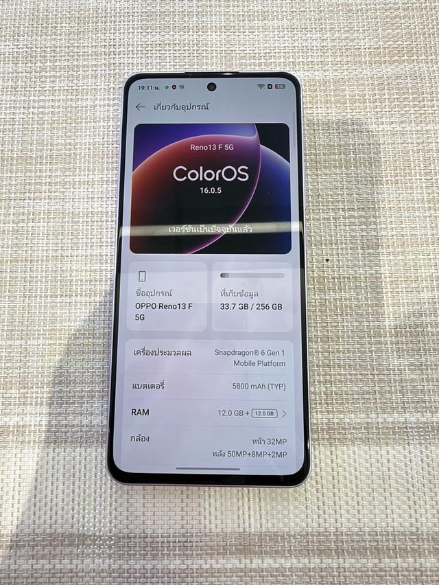 OPPO Reno13 F สภาพดี