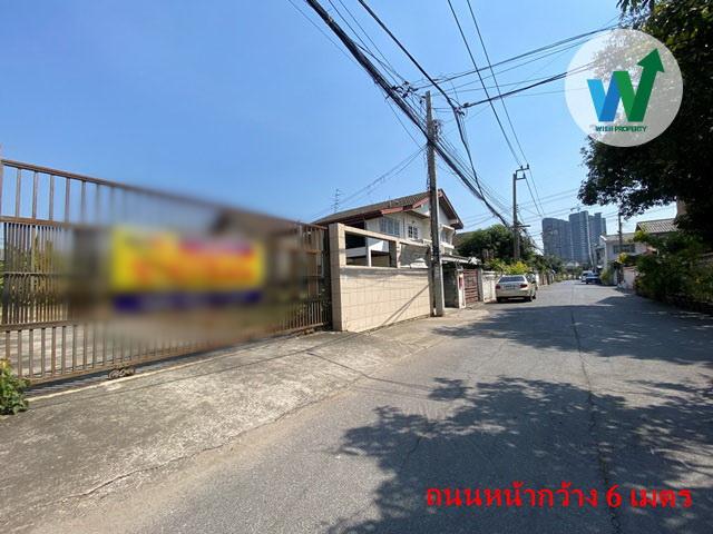 ประกาศขายที่ดินรัชดา62 ที่ดินเปล่า 5