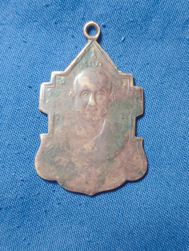 หลวงพ่อโบ ปี05 รุ่นแรก