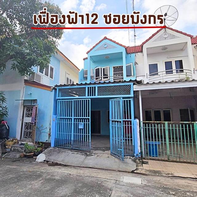 หมู่บ้านเฟื่องฟ้า12 ซอยมังกร เทพารักษ์ 2