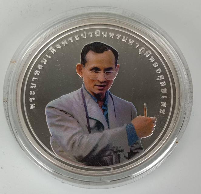 636.เหรียญเงินขัดเงา UNDP รางวัลความสำเร็จสูงสุดด้านการพัฒนามนุษย์ ปี 2549 พร้อมกล่อง+ใบรับรอง รูปที่ 2
