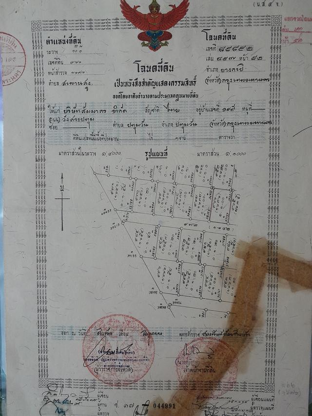 บ้าน เดี่ยว เนื้อที่กว้าง 100 ตร.วา ทำเล ศักยภาพสูง 5