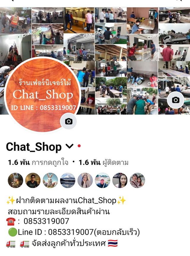 โต๊ะไม้ 80x180 พร้อมเก้าอี้ 6 ตัว